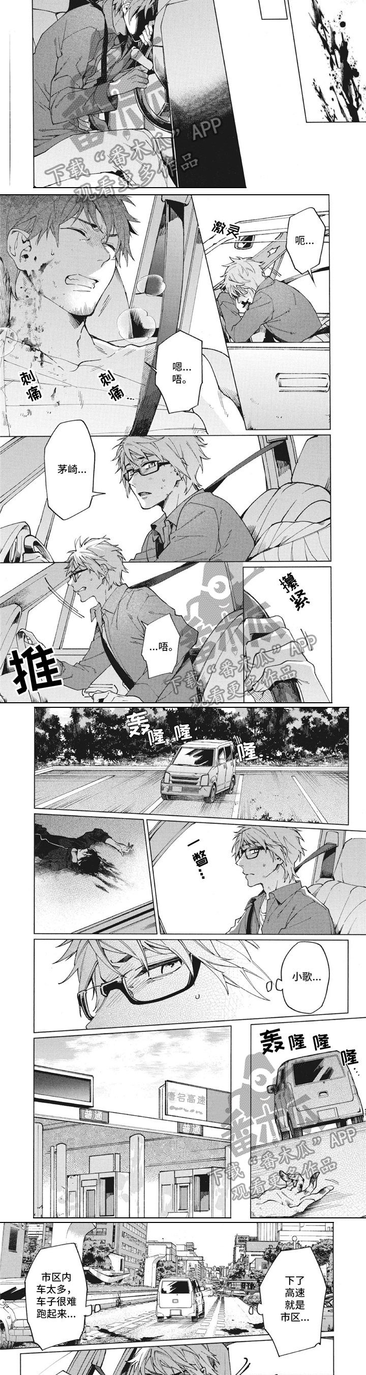第14话1