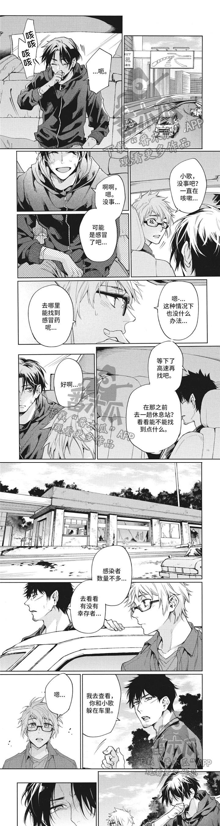 第12话0
