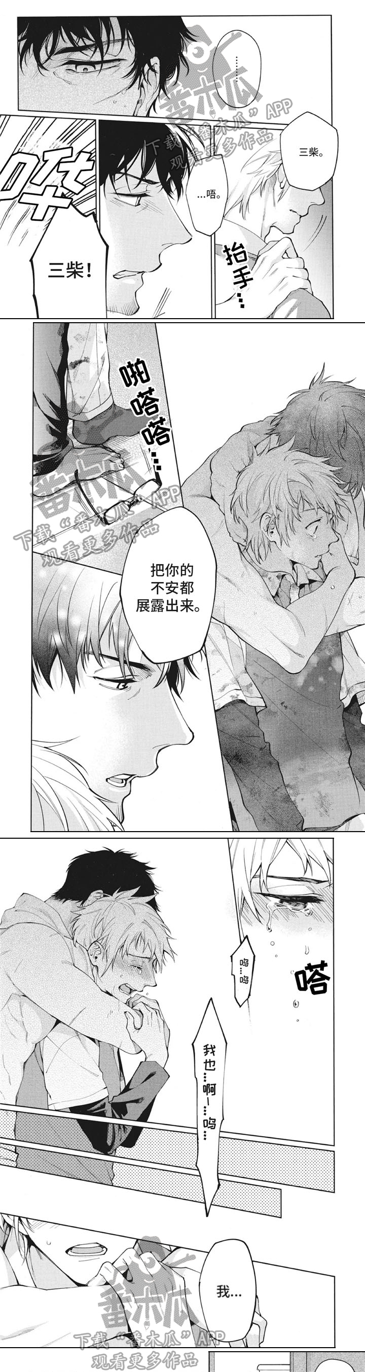 第6话0