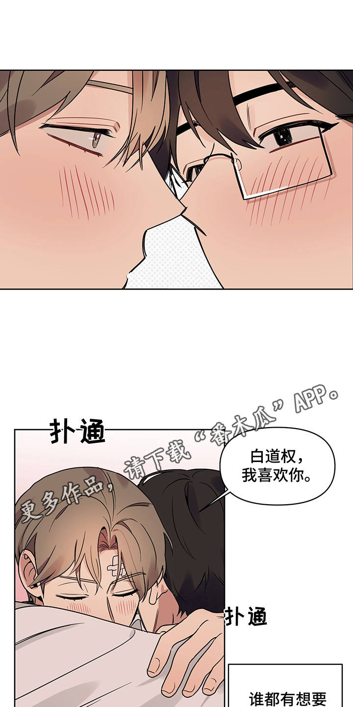 第26话 第18页