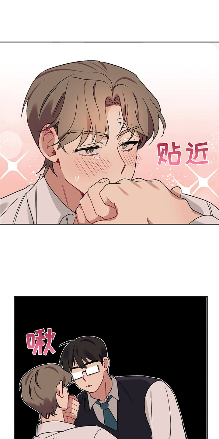 第26话 第4页