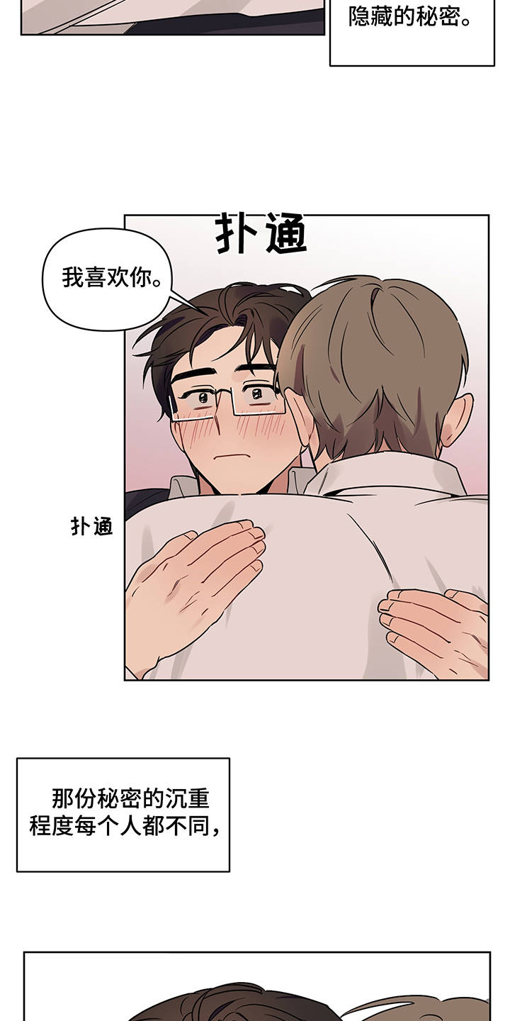 第26话 第19页