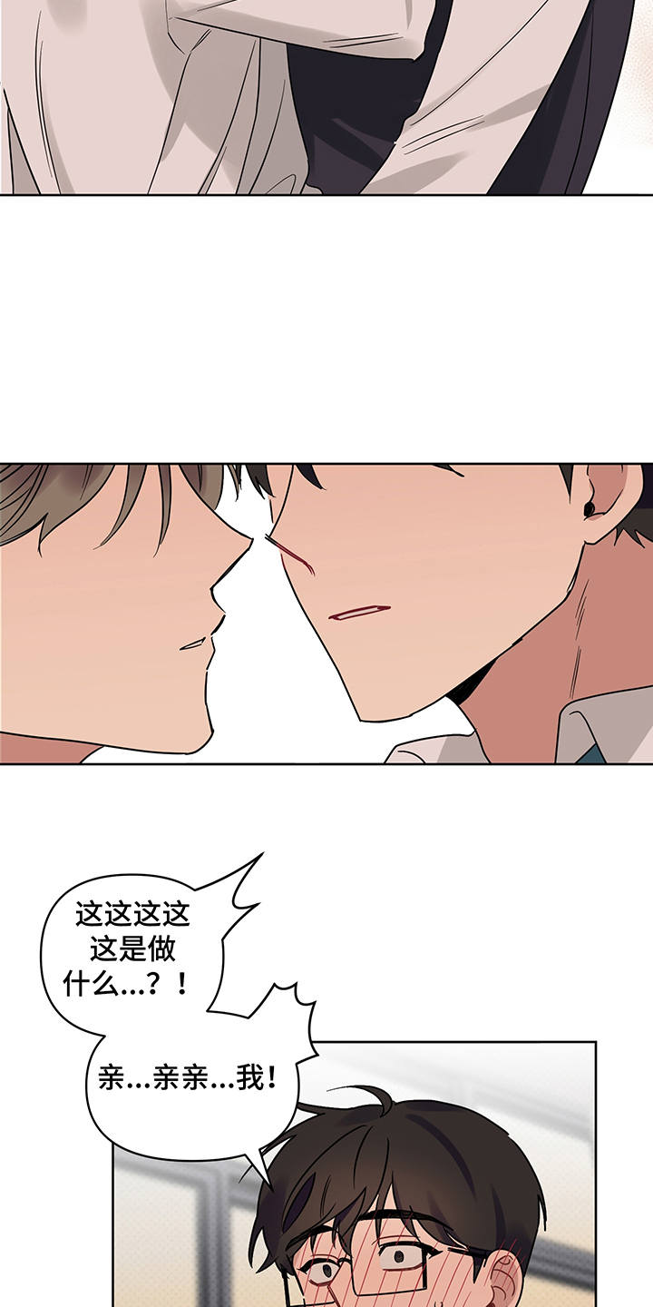第26话 第7页