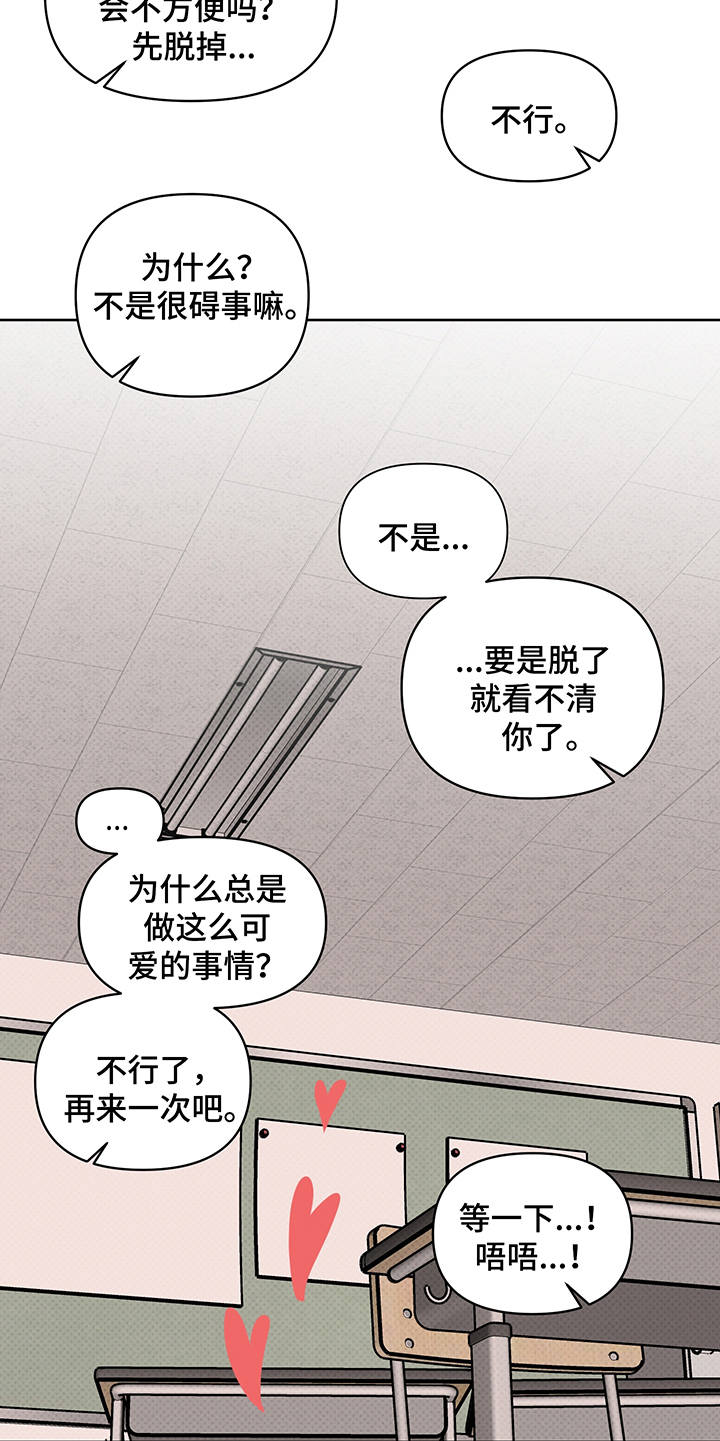 第26话 第22页