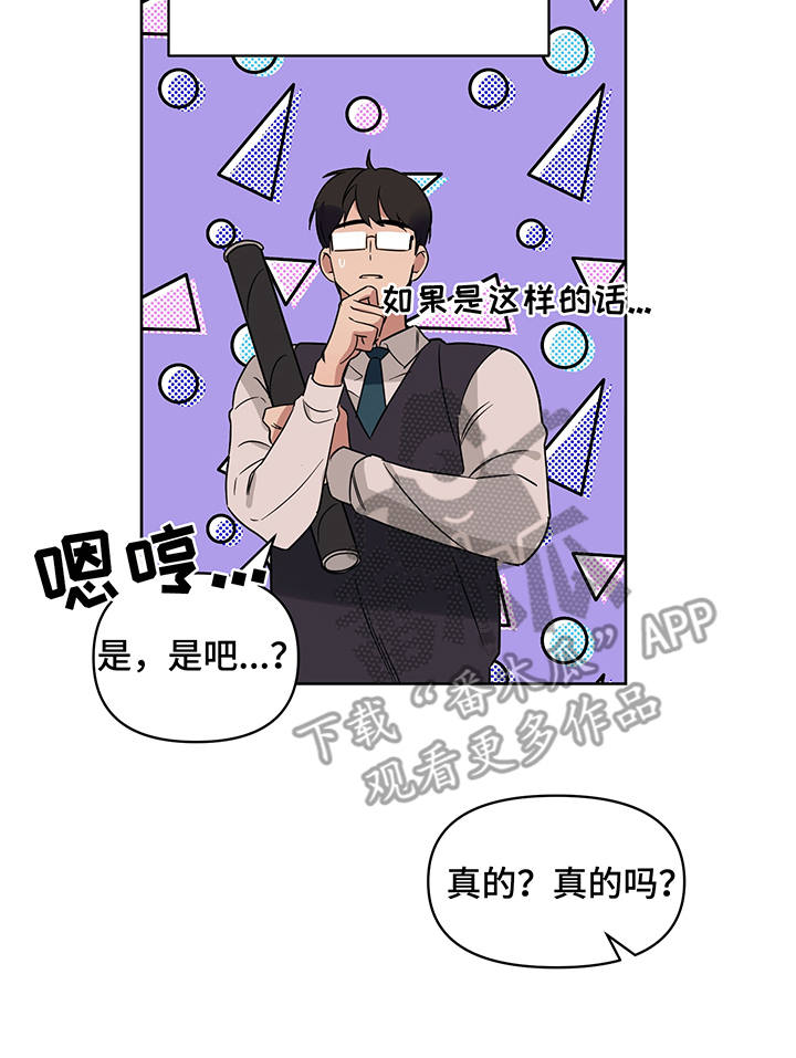 第25话 第13页