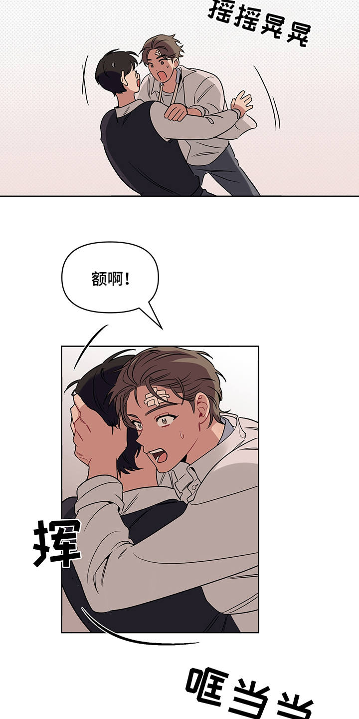 第25话 第17页
