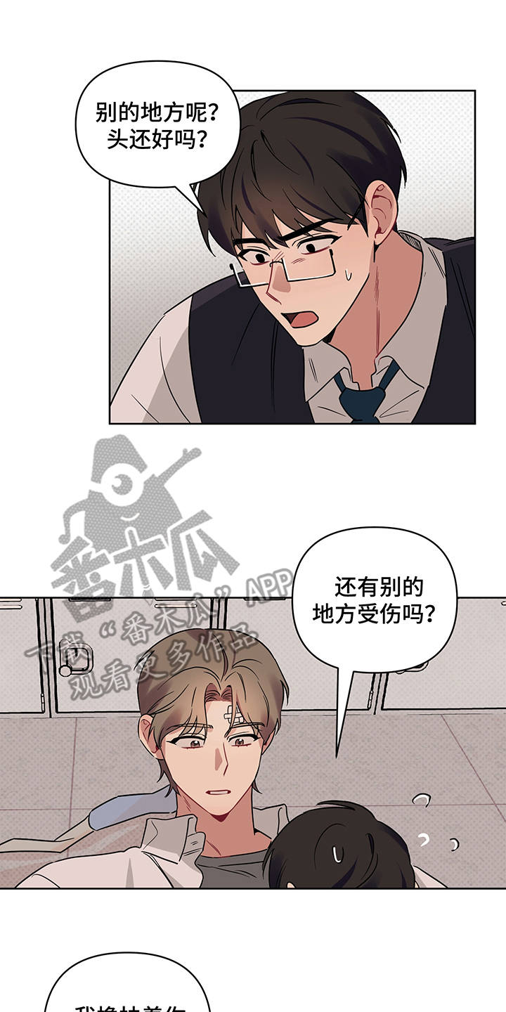 第25话 第22页