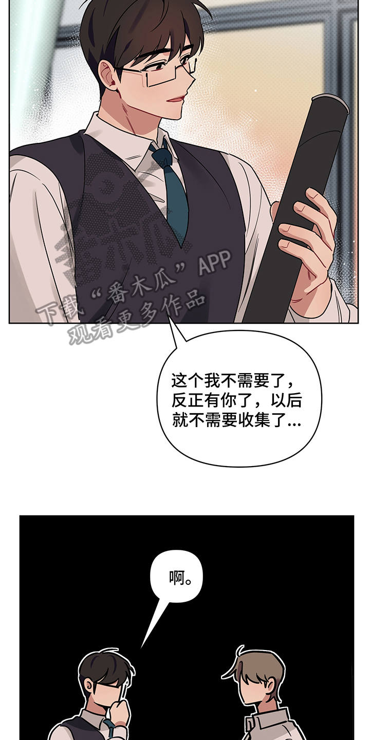 第25话 第10页