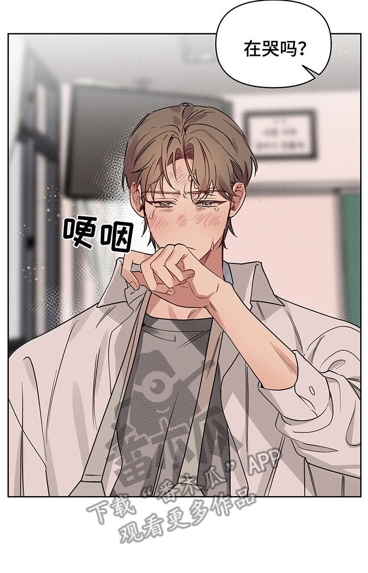 第24话 第20页