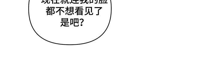 第24话 第8页