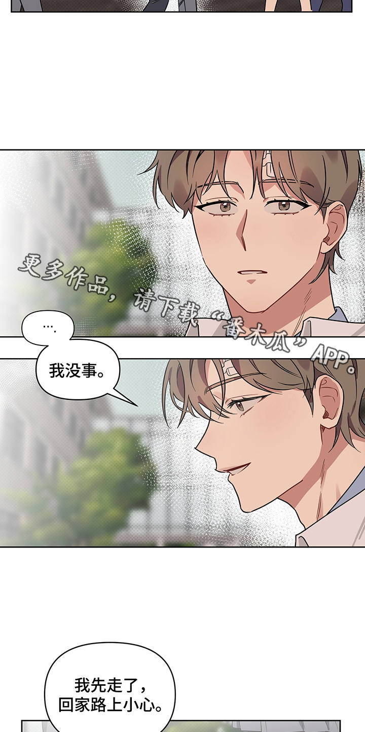 第23话 第12页