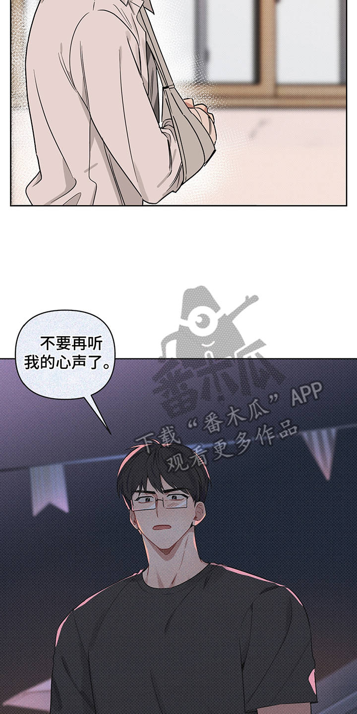 第23话 第18页