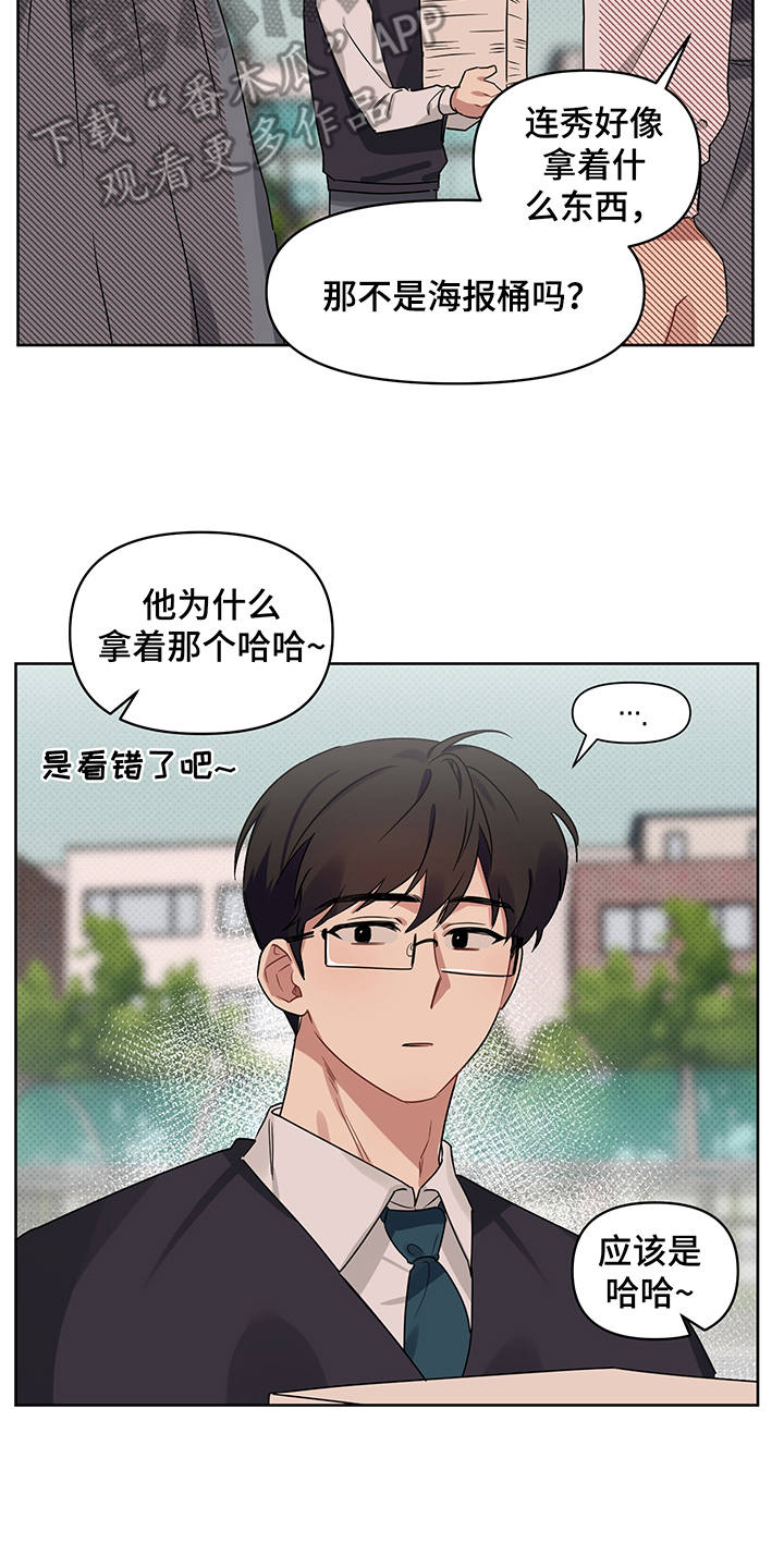 第23话 第15页