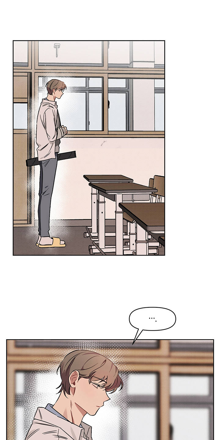 第23话 第17页