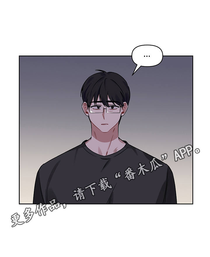 第23话 第7页