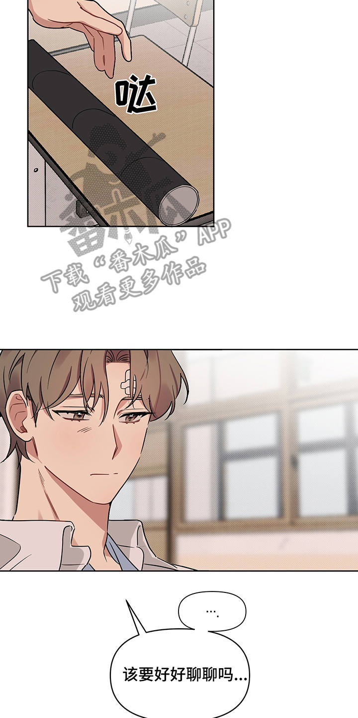 第23话 第21页