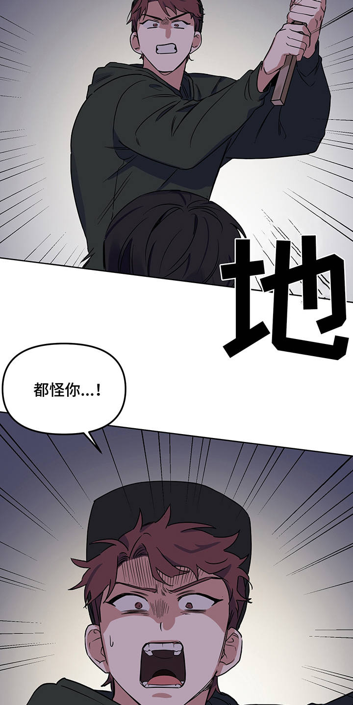 第22话 第13页