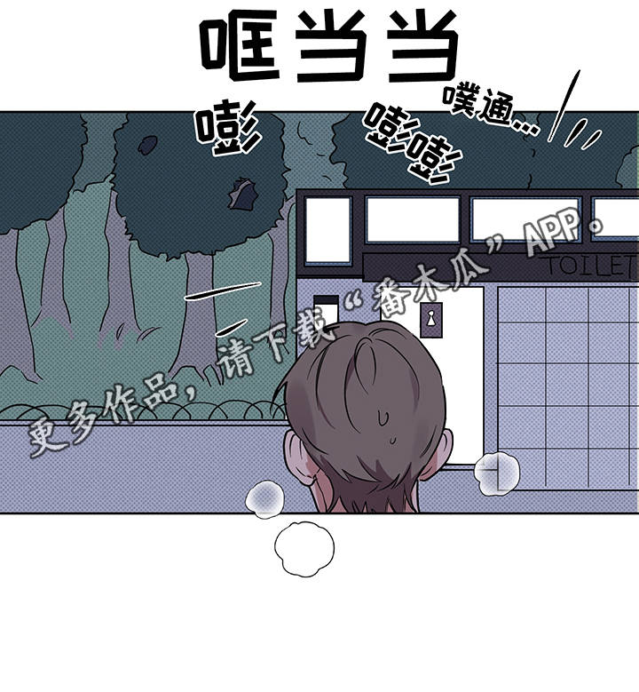 第22话 第7页