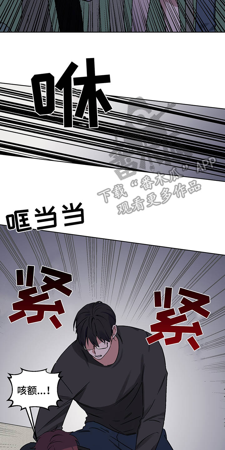 第22话 第21页