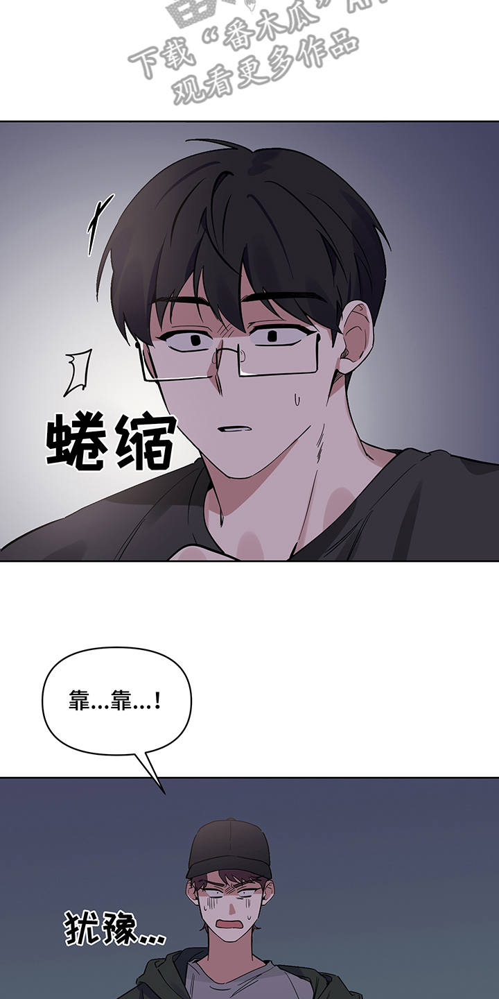 第22话 第19页