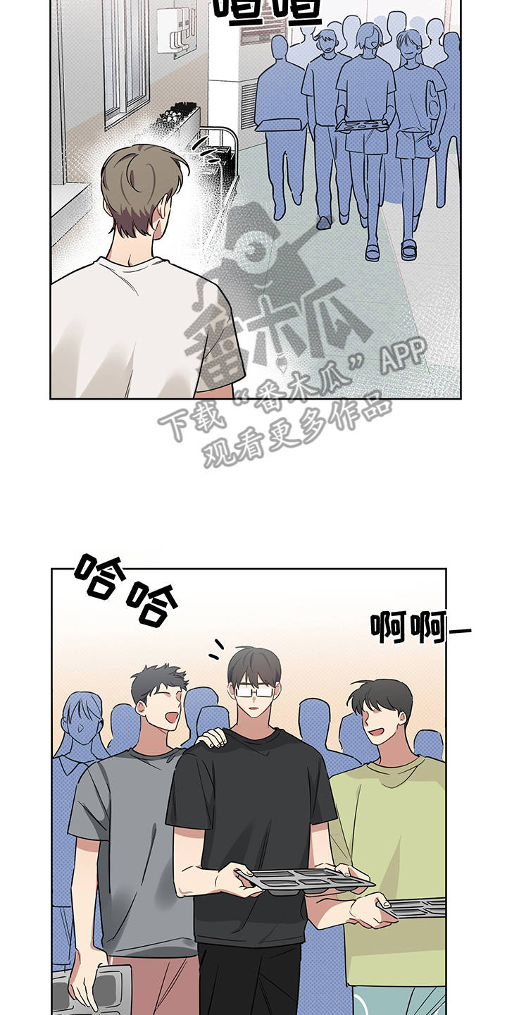 第20话 第10页