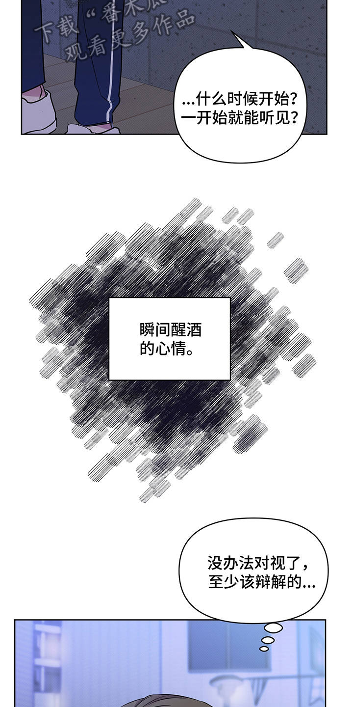 第20话 第3页