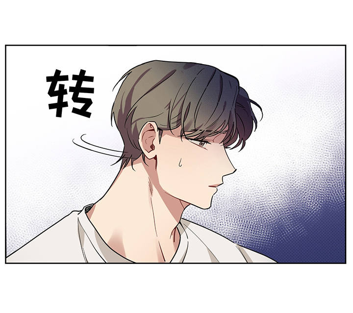 第20话 第14页
