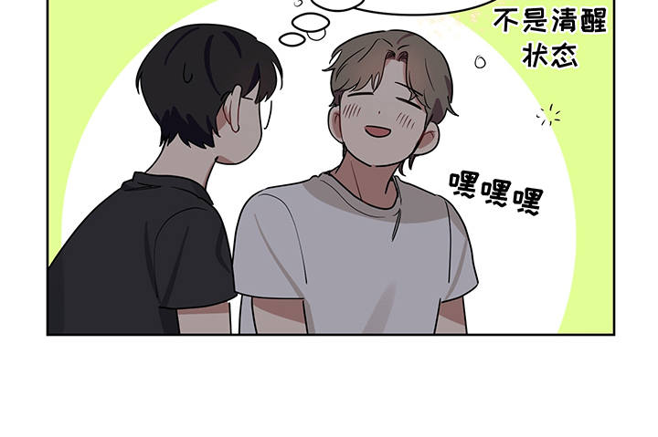 第19话 第12页