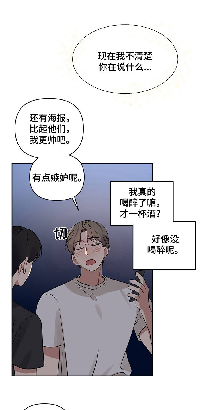 第19话 第20页
