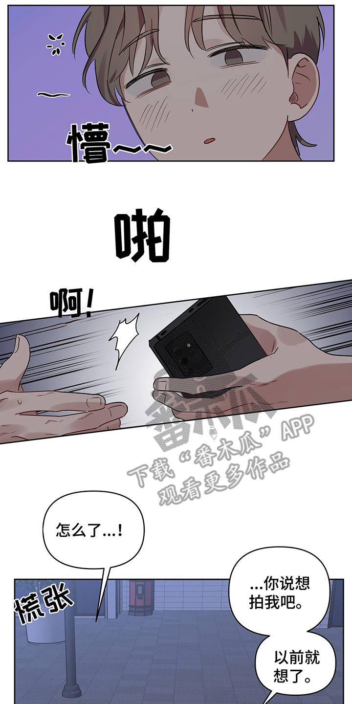 第19话 第14页