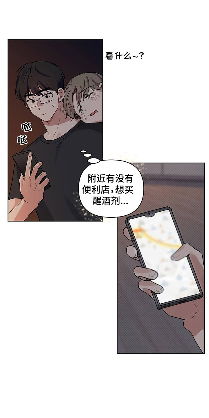 第19话 第13页