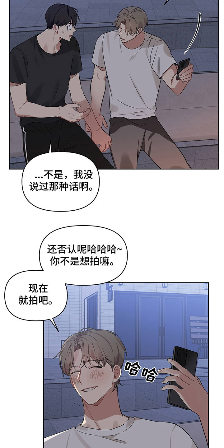 第19话 第15页
