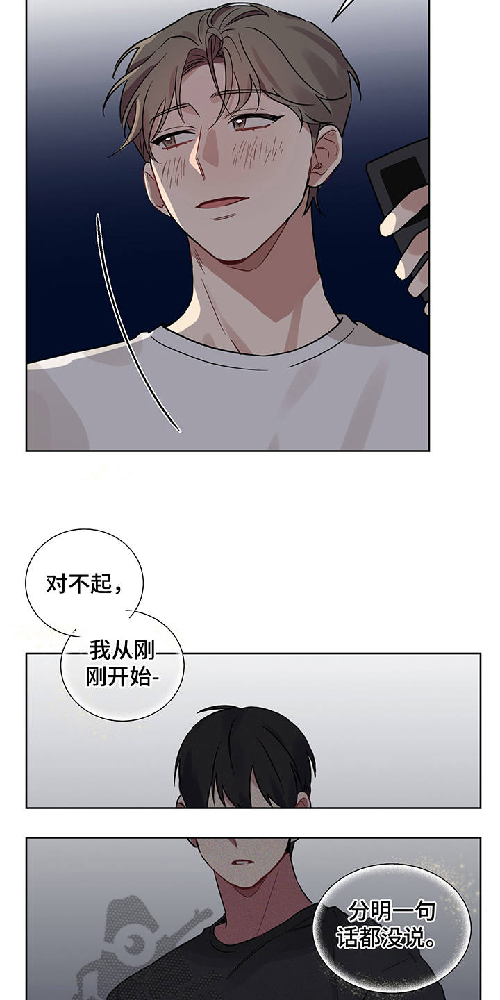 第19话 第22页