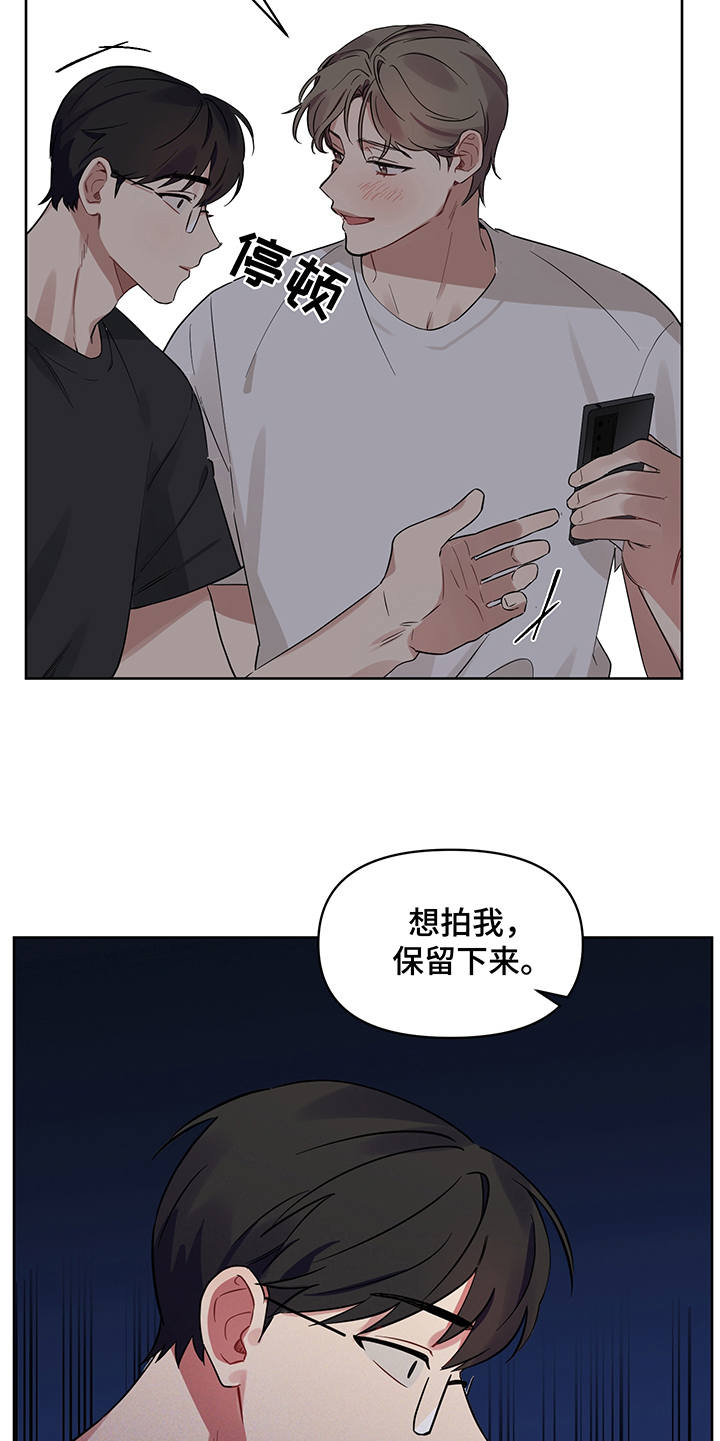 第19话 第17页
