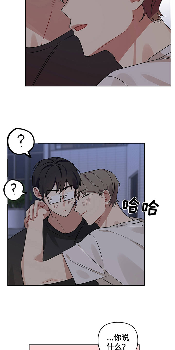 第18话 第19页