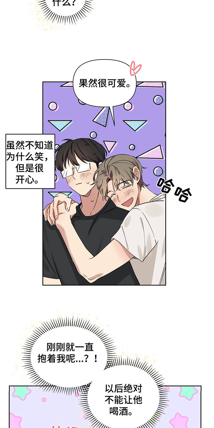 第18话 第16页
