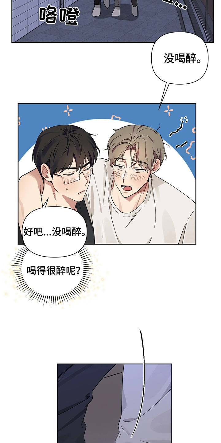 第18话 第7页