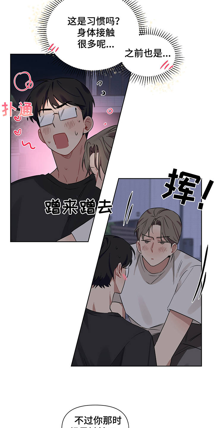 第18话 第13页
