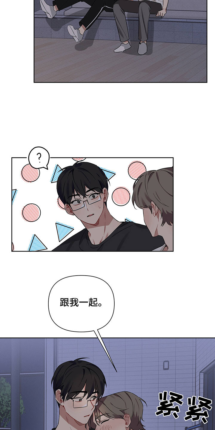 第18话 第11页