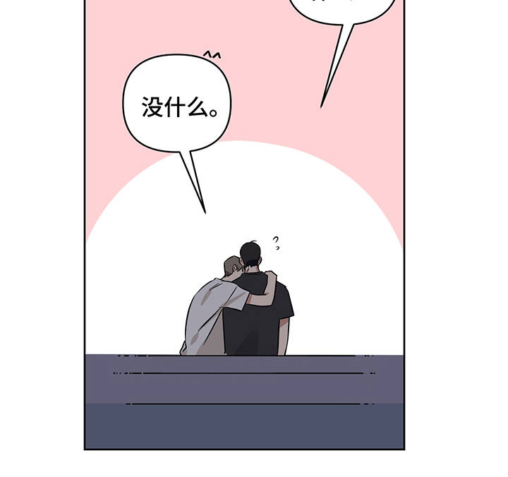 第18话 第20页