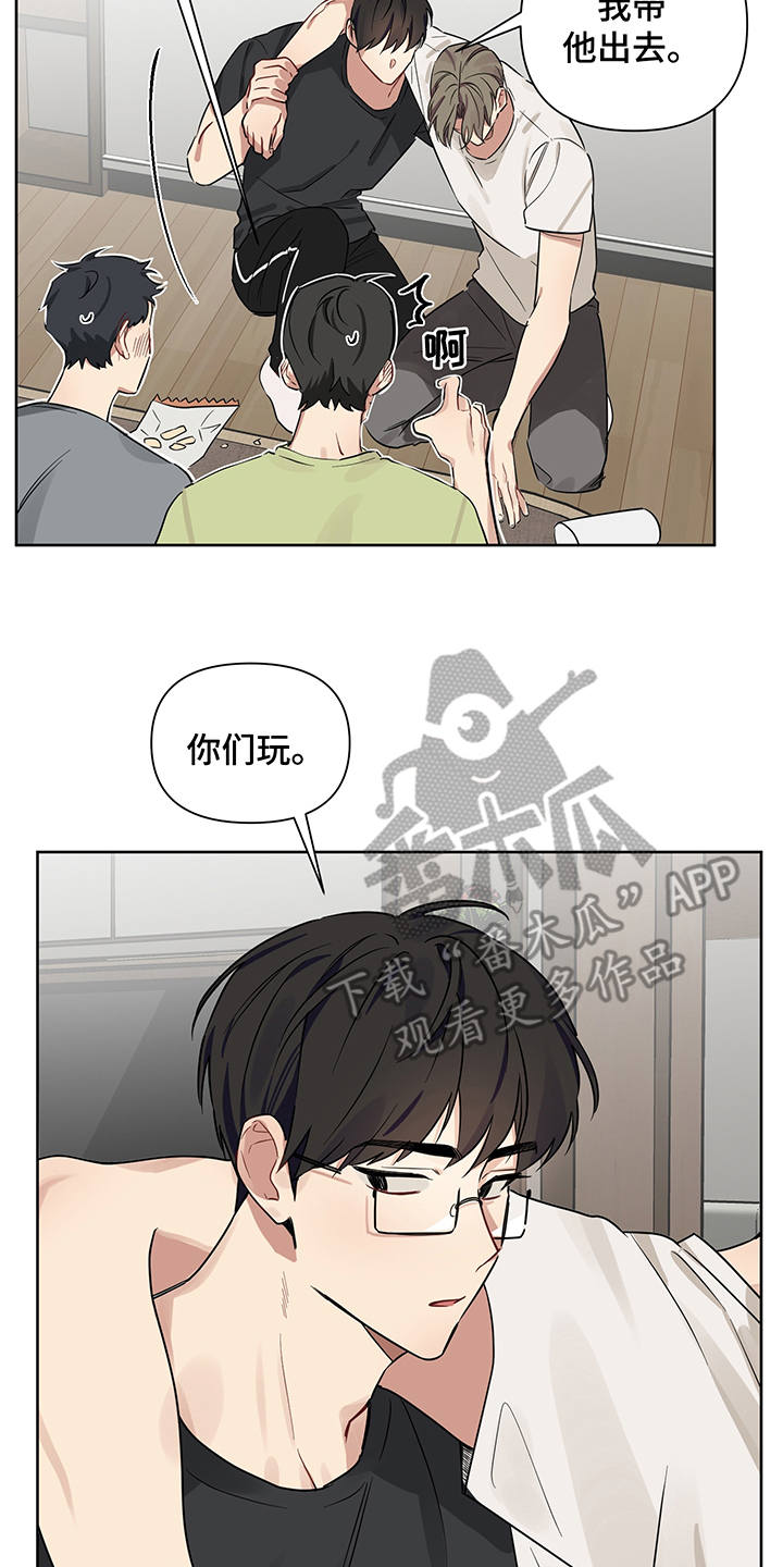 第18话 第4页