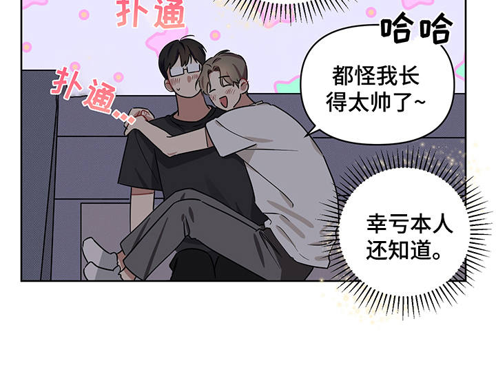 第18话 第17页
