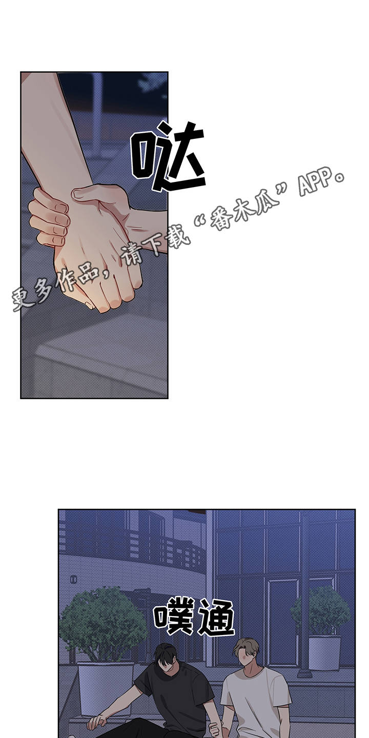第18话 第10页