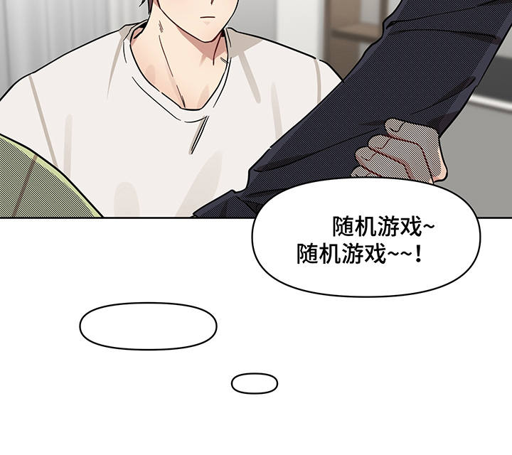 第17话 第13页