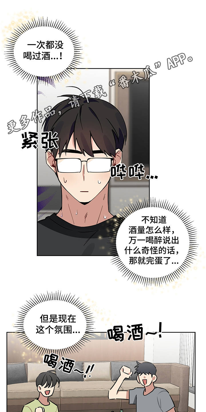 第17话 第15页