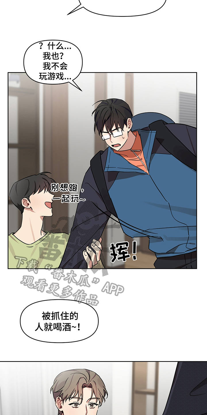 第17话 第12页