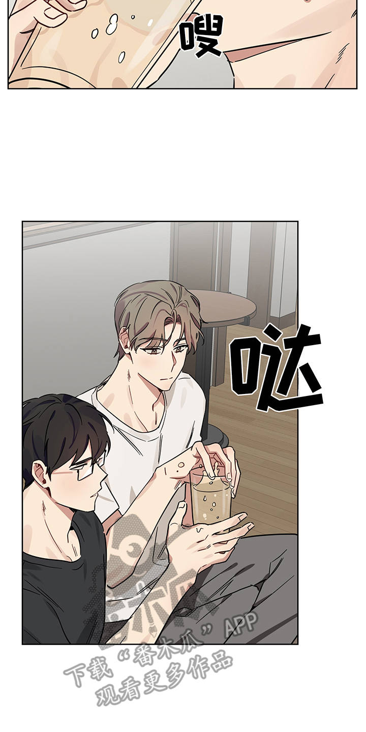 第17话 第17页