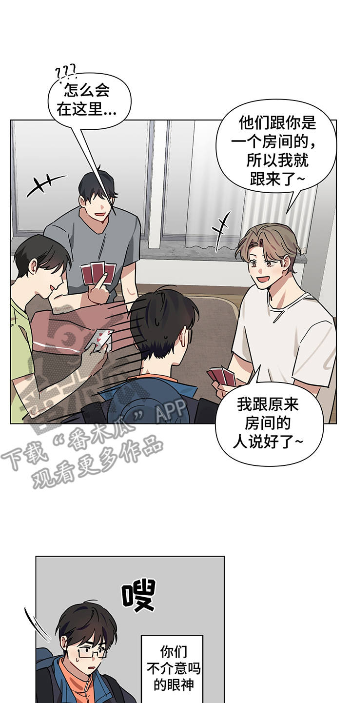 第17话 第5页