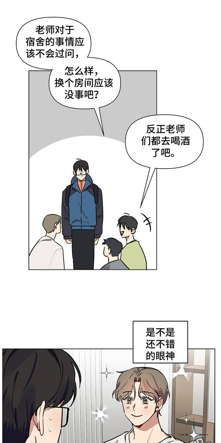第17话 第7页
