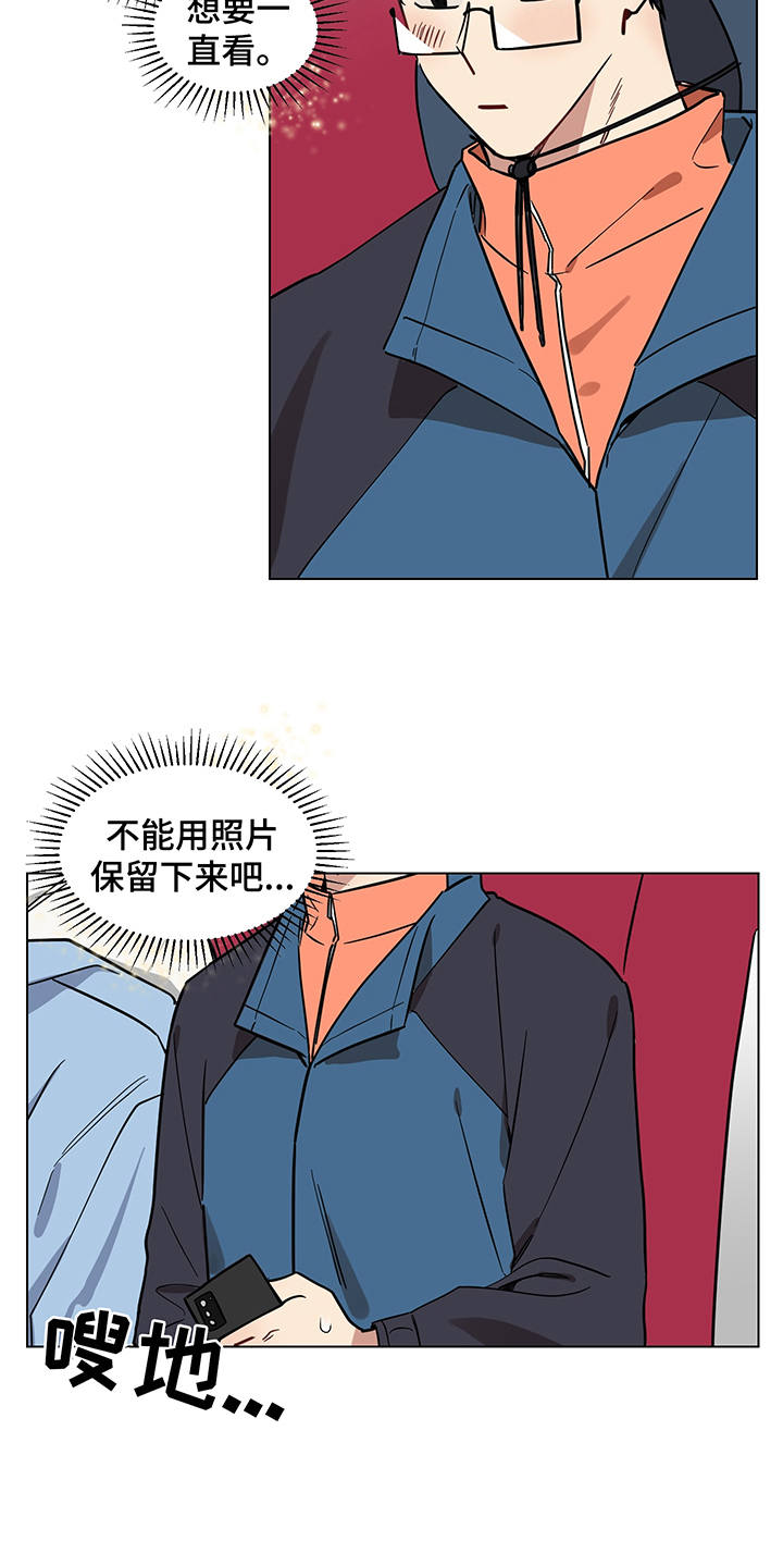 第16话 第18页